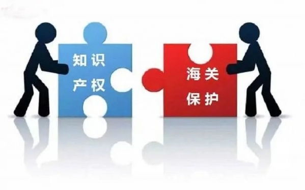 保护知识产权——石家庄海关一直在行动w2.jpg