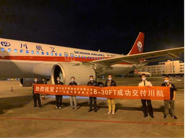 今年第一架，历史第二架！双流自贸试验区保税租赁飞机完成交付-1.jpg