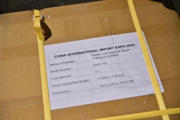 5卷古画首次通过进博会回流？海外资深藏家看中了海关等部门这些好政策……-1.jpg