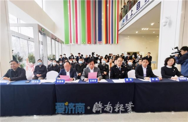 全国首创！“一物一码”全链追溯，自贸试验区济南片区启动“链上自贸”保税展示展销试点-2.jpg