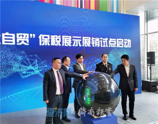 全国首创！“一物一码”全链追溯，自贸试验区济南片区启动“链上自贸”保税展示展销试点-4.jpg