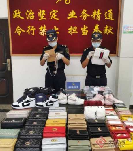 云南孟定海关：严打进出口侵权违法行为-2.jpg