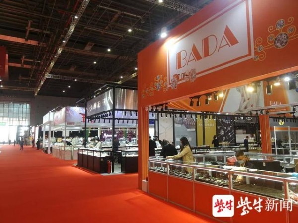 2020中国江苏（连云港）食品农产品进出口对接会在沪举办-7.jpg