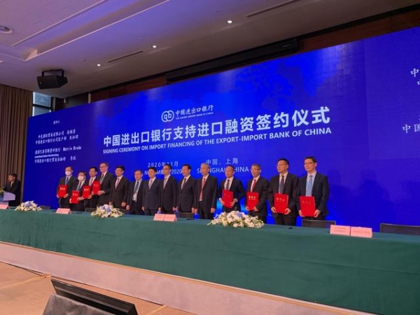 进出口银行与多家企业签署合作协议 积极满足企业进口融资需求-1.jpg