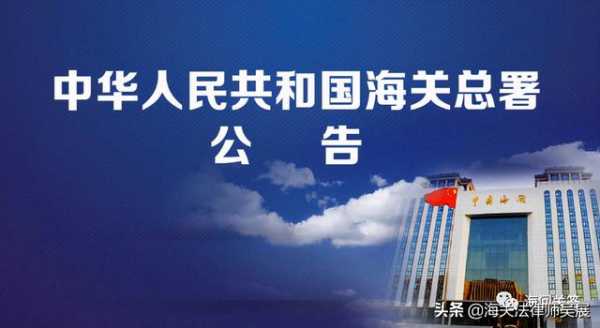 误以折扣价格报关影响到税款征收，会被海关如何处罚？-3.jpg