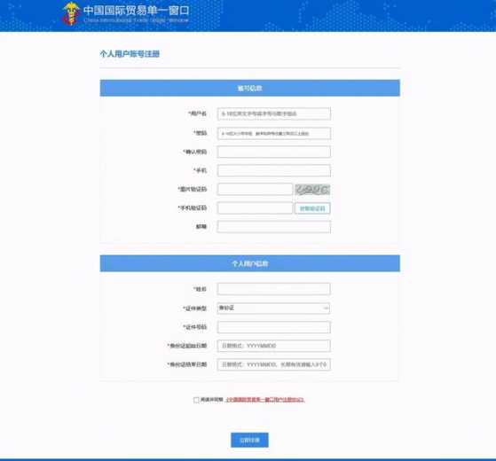骗人可耻，被骗同样！知晓境外快件报关单回执查询流程，不怕被骗-3.jpg