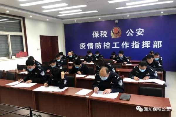 【潍坊保税公安向您汇报】共建“平安保税” 交出满意答卷-20.jpg