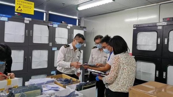 解读 | 加工贸易禁止类目录调整-1.jpg