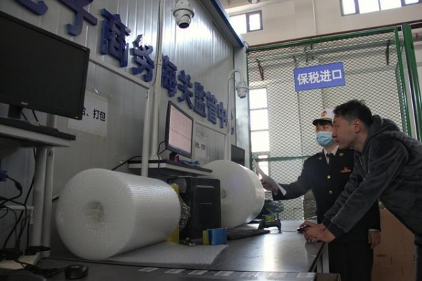 沈阳海关系列举措“备战”双十一-3.jpg
