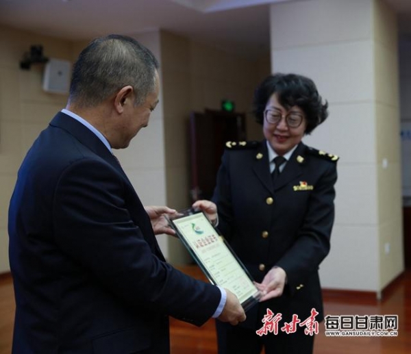 兰州海关为高级认证企业颁发证书-1.jpg