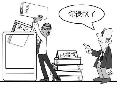 解读 | 新《著作权法》与海关执法-7.jpg