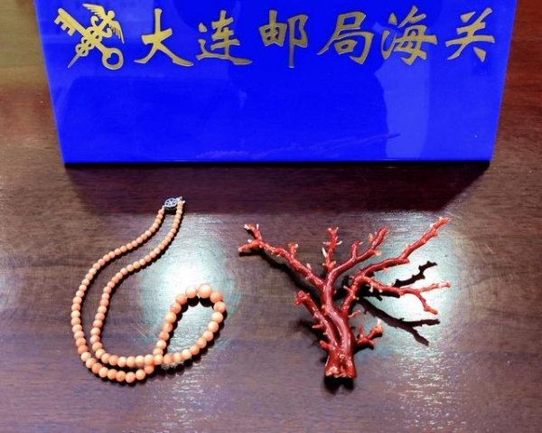 违规！大连邮局海关查获两件红珊瑚制品-2.jpg