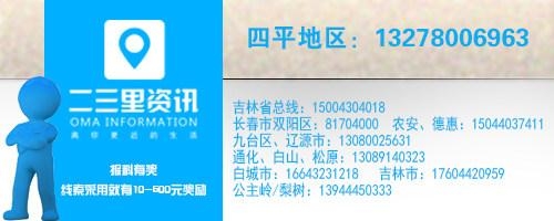 四平有海关了！地点在这儿-6.jpg