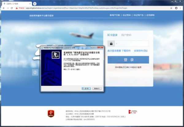 海关小知识｜企业如何主动披露（第二期）-7.jpg