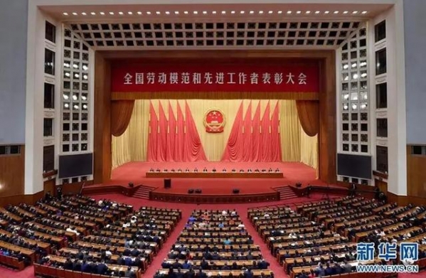 博迈科董事长兼总裁彭文成荣获全国劳动模范称号-1.jpg