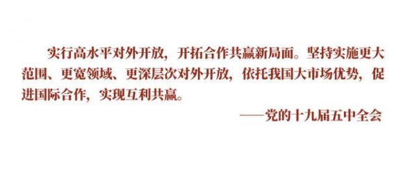 学习笔记 | 奋进“十四五”，开启新征程-13.jpg