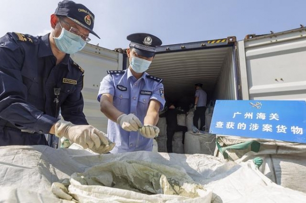 广州海关退运进境“洋垃圾”26吨-1.jpg