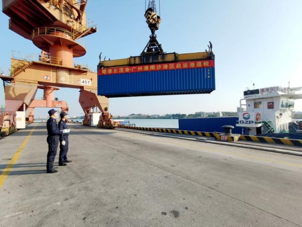 广州南沙保税港区启运港退税正式运作-1.jpg
