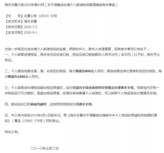 海关表情包使用指南-13.jpg