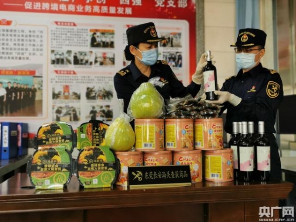 黄埔海关查获一批未申报出口食品-2.jpg