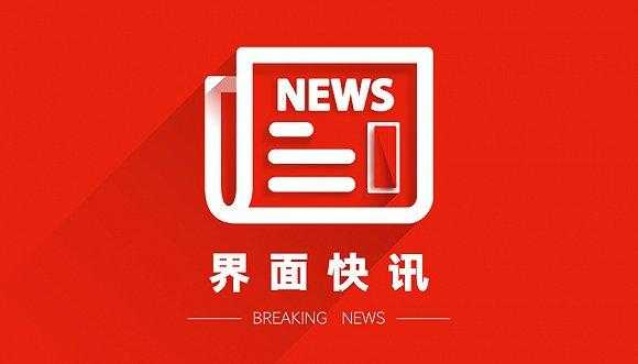 宁波中轻进出口有限公司原业务四部经理程宝儒接受审查调查-1.jpg