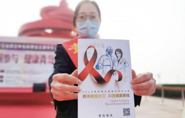 携手抗艾 青岛海关今年共提供艾滋病检测3.4万余人次-3.jpg