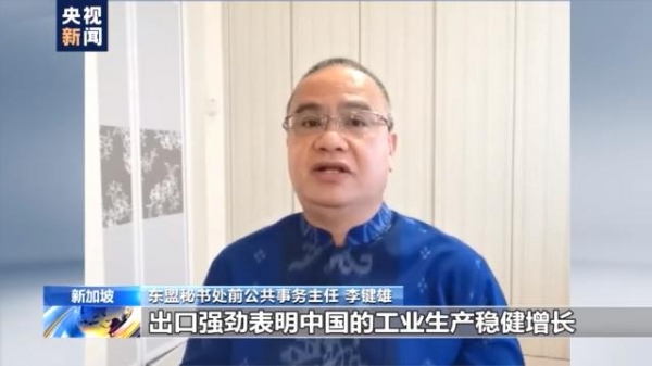 多国人士关注中国外贸进出口连续正增长：外贸回暖 增强世界信心-6.jpg