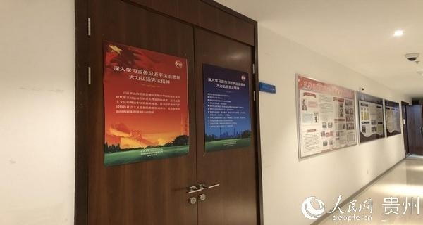 中国进出口银行贵州省分行开展“宪法宣传周”系列活动-5.jpg