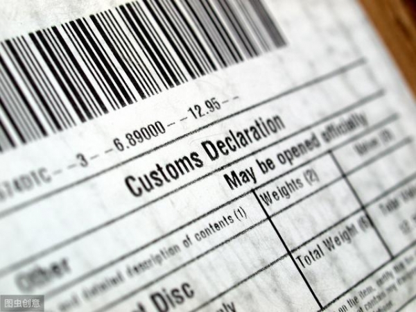 进出口贸易中的样品是如何完成进口报关呢？-2.jpg