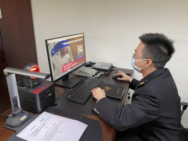 广州海关疫情防控信息化管理系统实现关区水运口岸全覆盖-2.jpg
