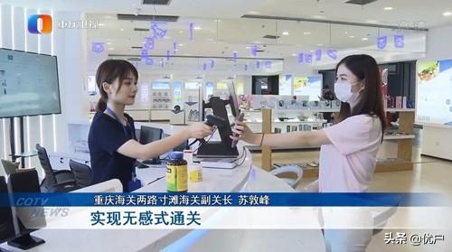 优户助力「重庆保税商品展示交易中心」打造一站式跨境展销中心-4.jpg