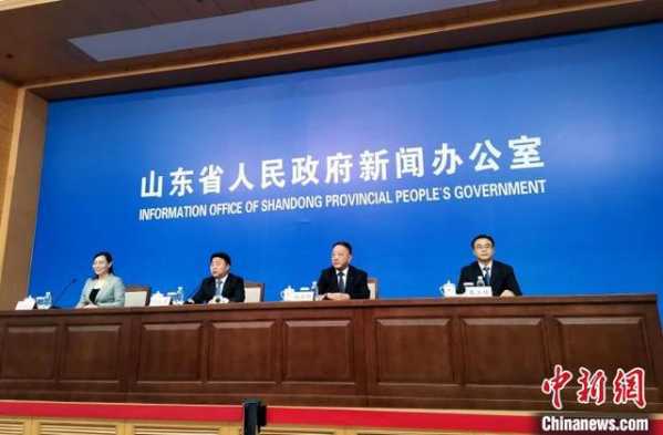 山东构建开放型经济新体制 2016年至2019年进出口年均增长8.2%-1.jpg