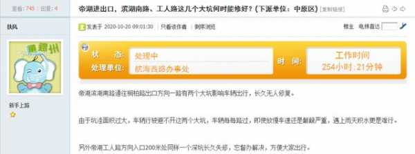 心通桥：帝湖进出口至滨湖南路道路管理权多年未移交，路上几个大坑暂由临街商铺修补-9.jpg