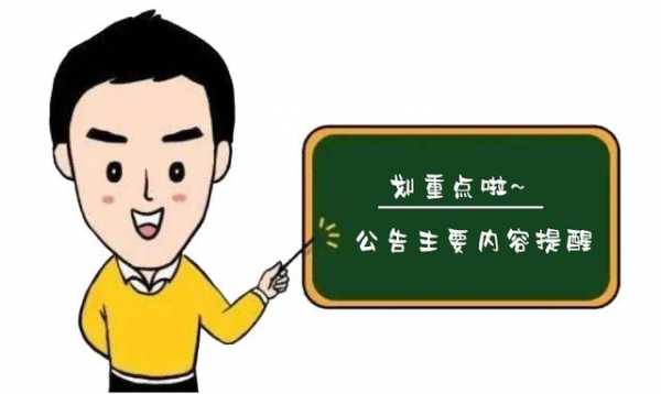 船舶监管无纸化来了，海关提醒你上海口岸将这样开展-2.jpg