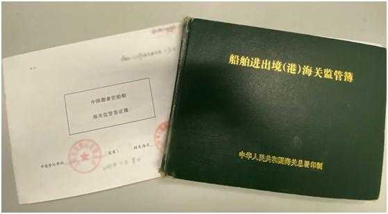 船舶监管无纸化来了，海关提醒你上海口岸将这样开展-3.jpg