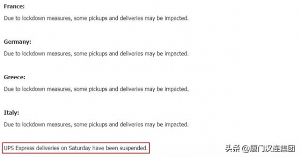 DHL紧急暂停部分国家进出口服务！中国还能出货吗？-3.jpg