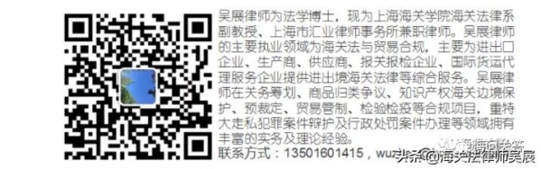舱单等电子数据传错了，会被海关处罚吗？-1.jpg