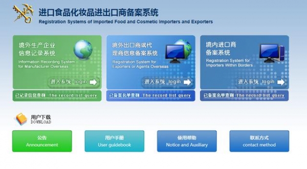 「进口经验」进口威士忌清关攻略和报关手续分享-3.jpg