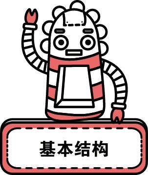 84章、85章相关机电商品及其零件归类分析-3.jpg