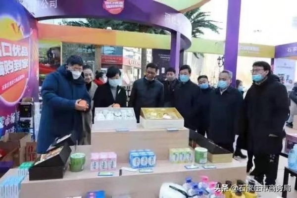 商务·展销会 | 家门口买全球好货 石家庄进出口商品展销会成功举办-4.jpg