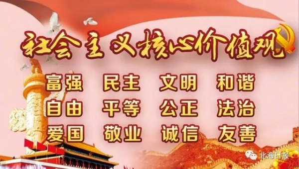 北海近代海关历史陈列馆+智慧书房免费开放啦！元旦期间打卡好去处-21.jpg
