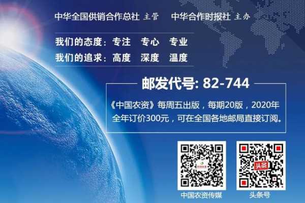 商务部、海关总署新政策：2021年加工贸易方式进口化肥必须办证-11.jpg
