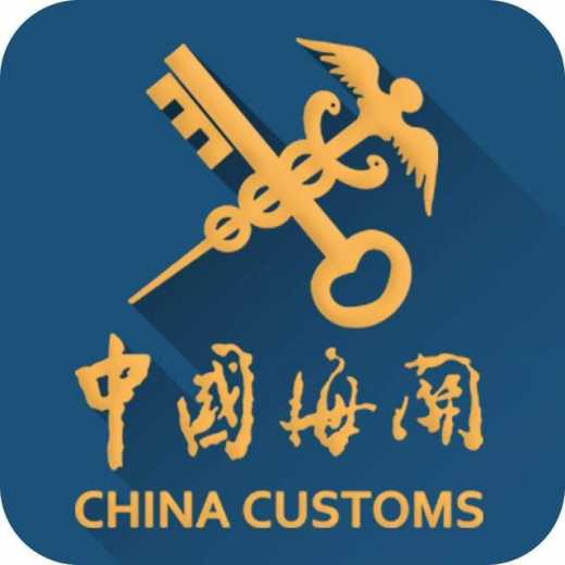 澳大利亚“喜剧”还在继续，检疫又一次不合格，中国海关再出手-4.jpg