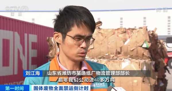 这类东西，明年1月1日起全面禁止进口！海关高压打击-3.jpg