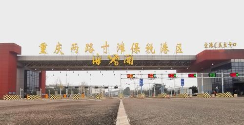 通关效率再提速！两路寸滩海关卡口通关仅需30秒-1.jpg