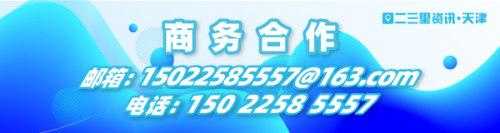 “山寨小猪佩奇”天津新港海关查获一批涉嫌侵权滑板车-3.jpg