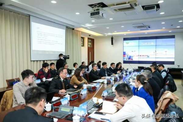 【聚焦反走私】2020年走私犯罪研究分论坛在上海海关学院成功举办-1.jpg