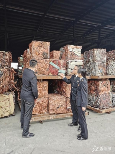 全省首票符合国家标准的再生铜在鹰潭海关完成通关-1.jpg