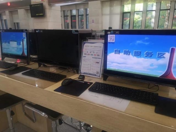 94.5分！保税区企业开办流程按世行指标模拟获高分-2.jpg