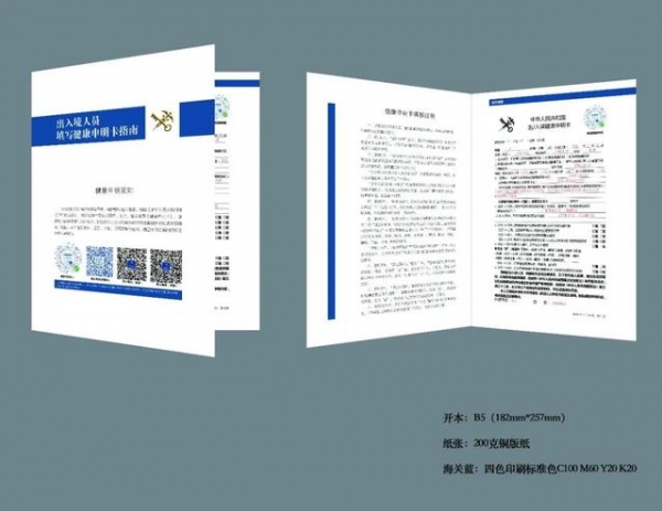 传媒中心第四党支部：争做“国门百灵鸟”-12.jpg